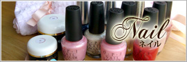 ネイル